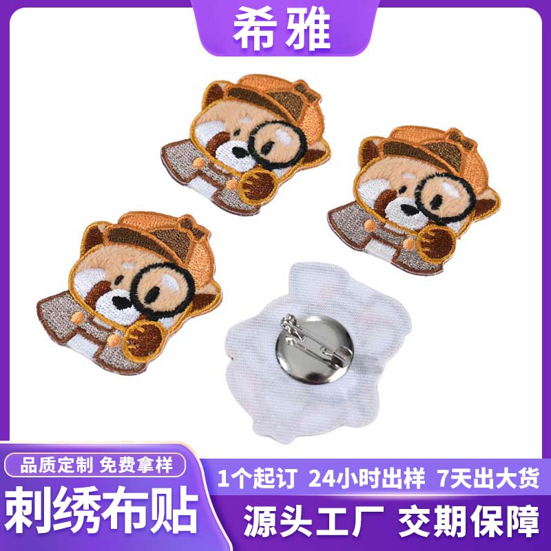 惠州刺绣